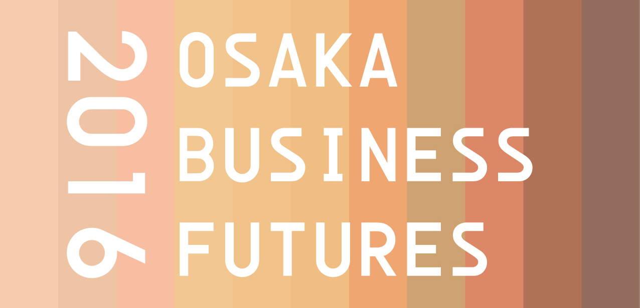 OSAKA BUSINESS FUTURES 2016シーズン2