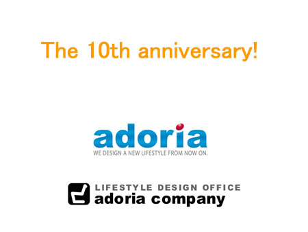 adoria company 創立10周年