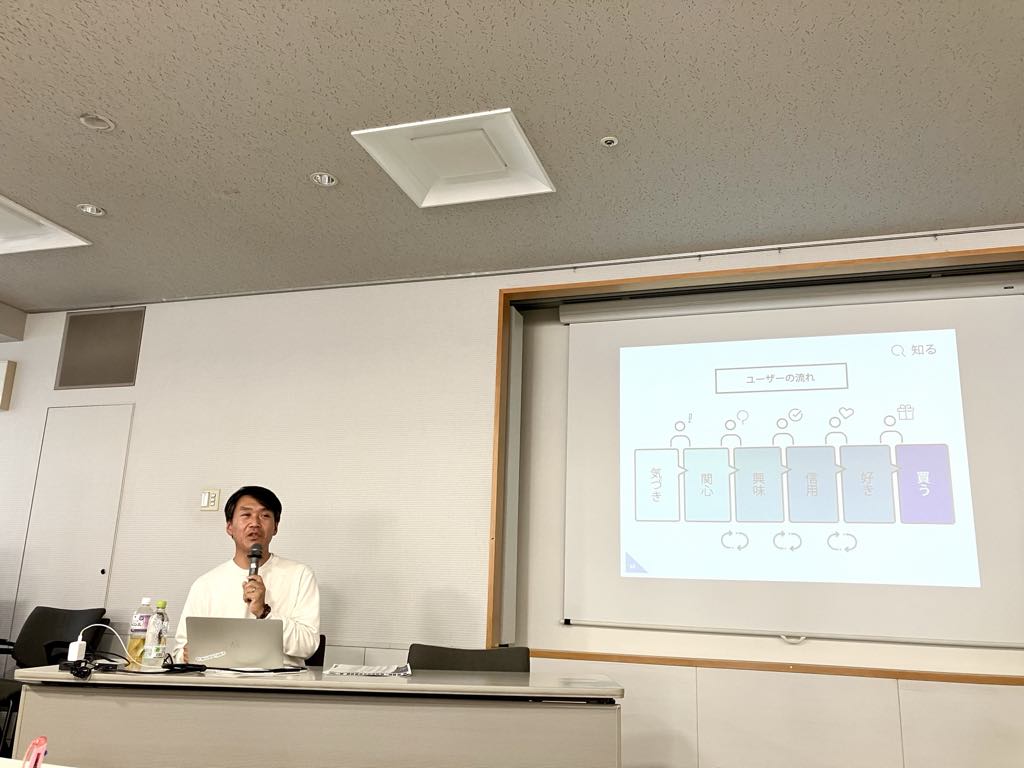 大阪産業創造館で開催されたECサイトのセミナーで話す松崎 匡浩