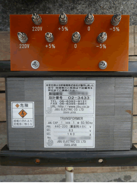 電圧タップにプラスマイナス5%を付けたトランス