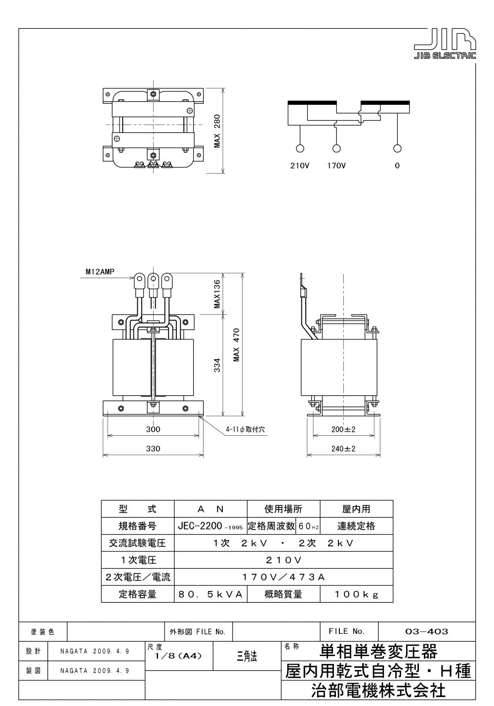おすすめネット 今井電機 省ｽﾍﾟｰｽ型単相乾式複巻変圧器 BSW-750C2-62 産業機器 変圧器 fucoa.cl