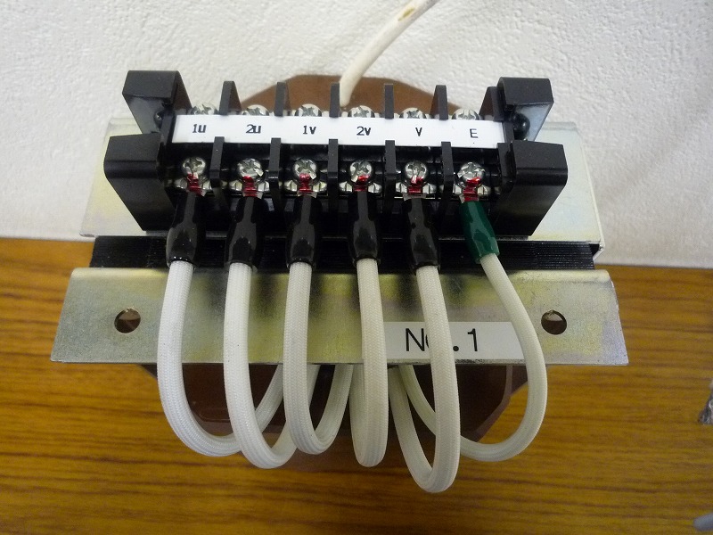 端子接続はブロック端子で行う変圧器