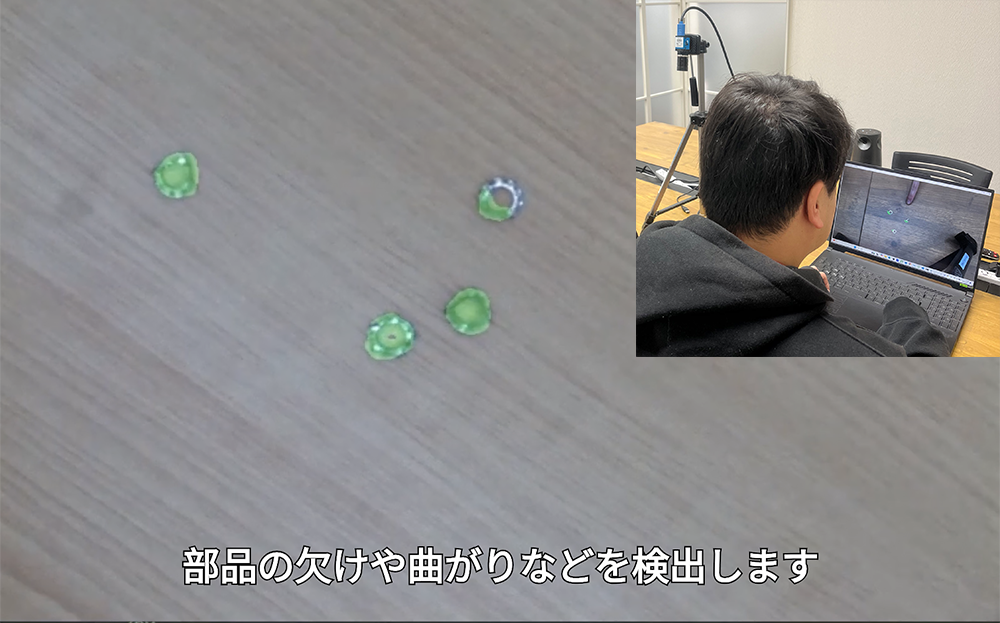 異常検知AIシステム