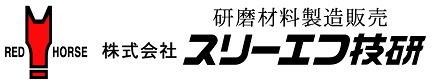 株式会社スリーエフ技研