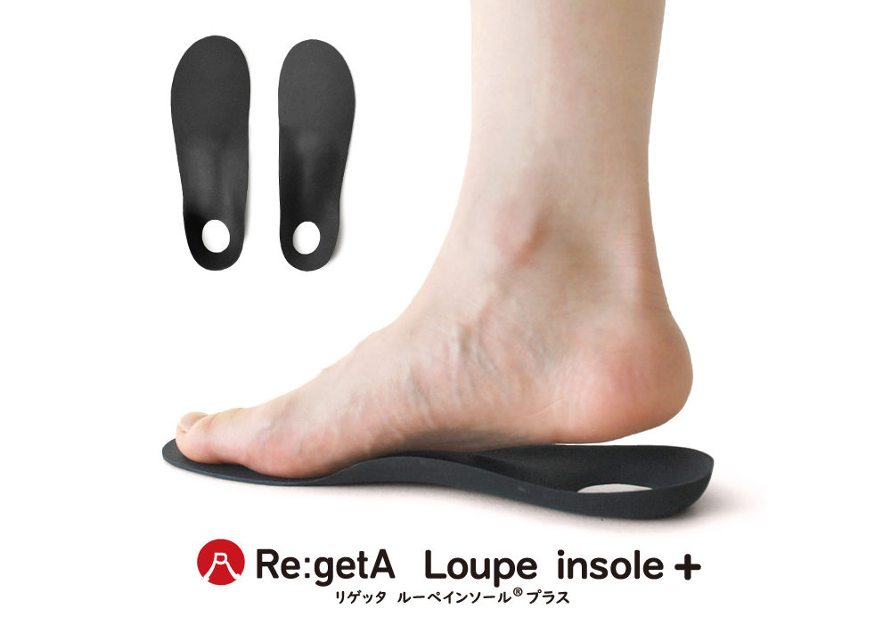 Re:getA Loupe insole