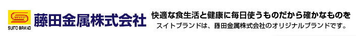 藤田金属株式会社