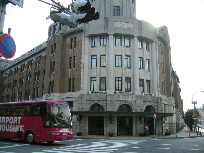 神戸税関