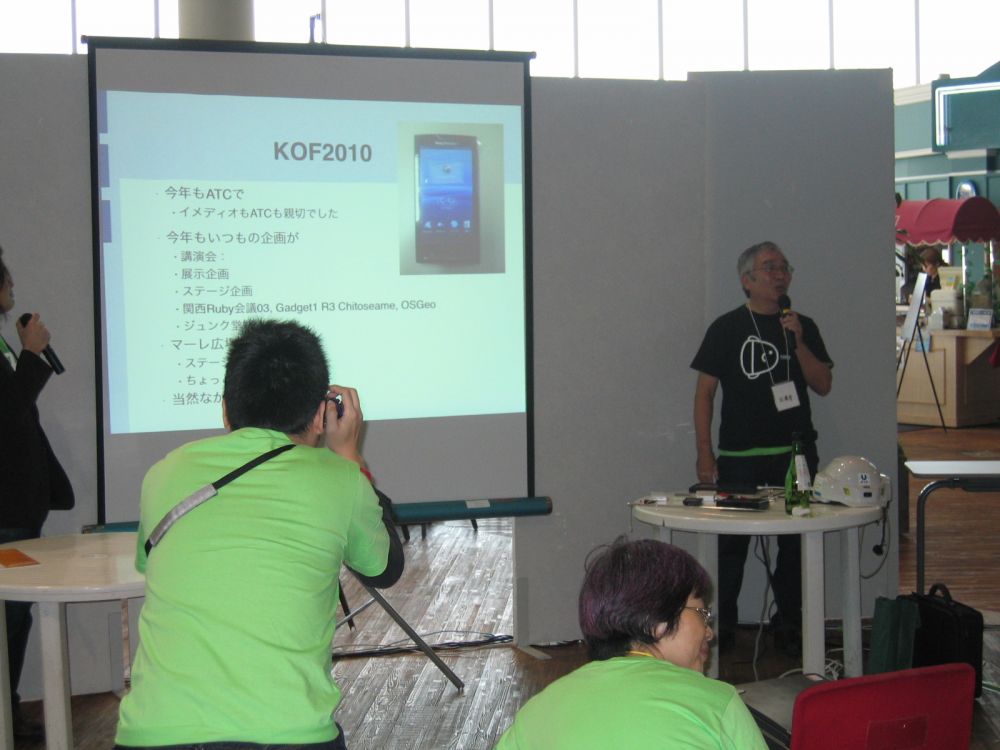 関西オープンソース2010の実行委員長中野秀男氏開催の挨拶