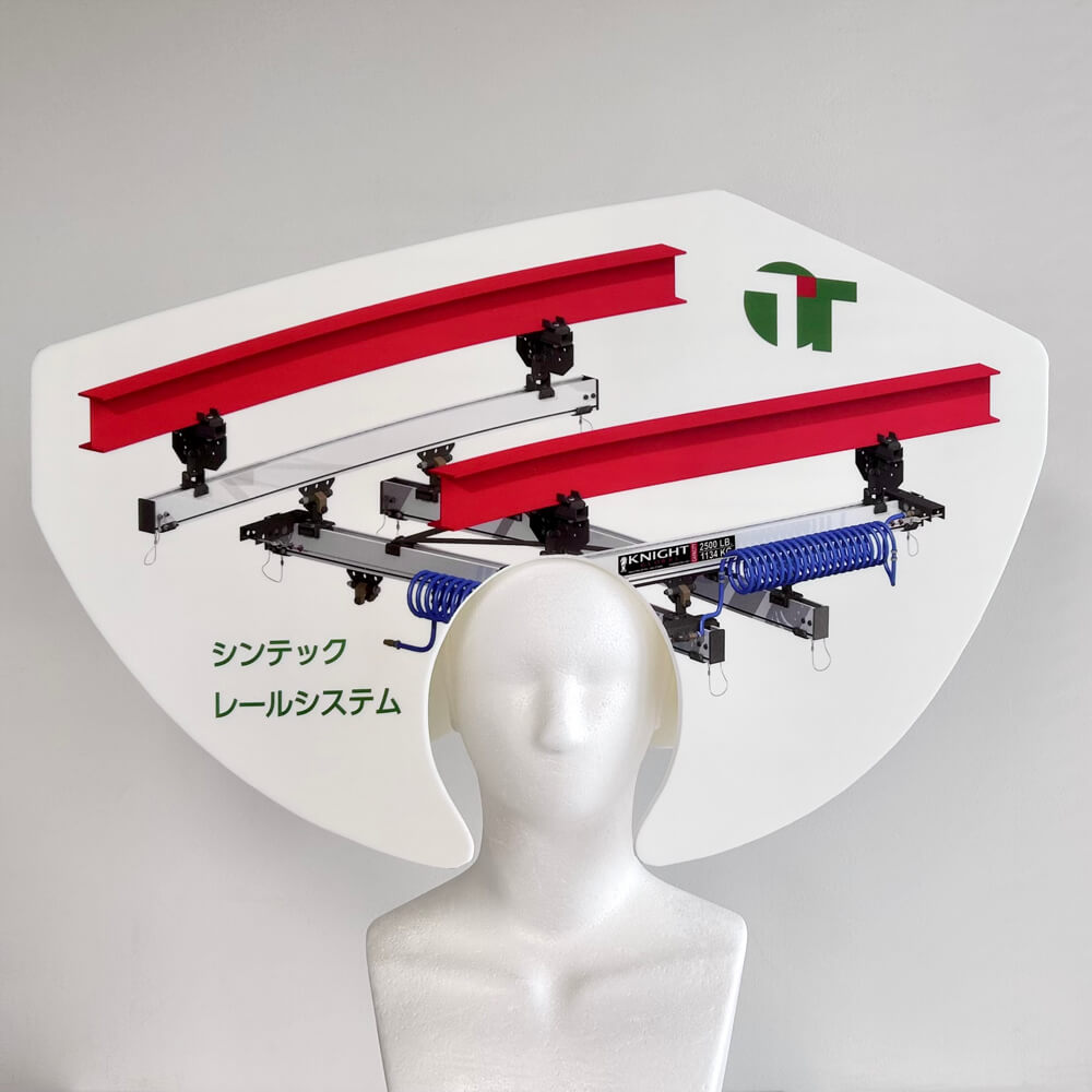 工作機械かぶりもの
