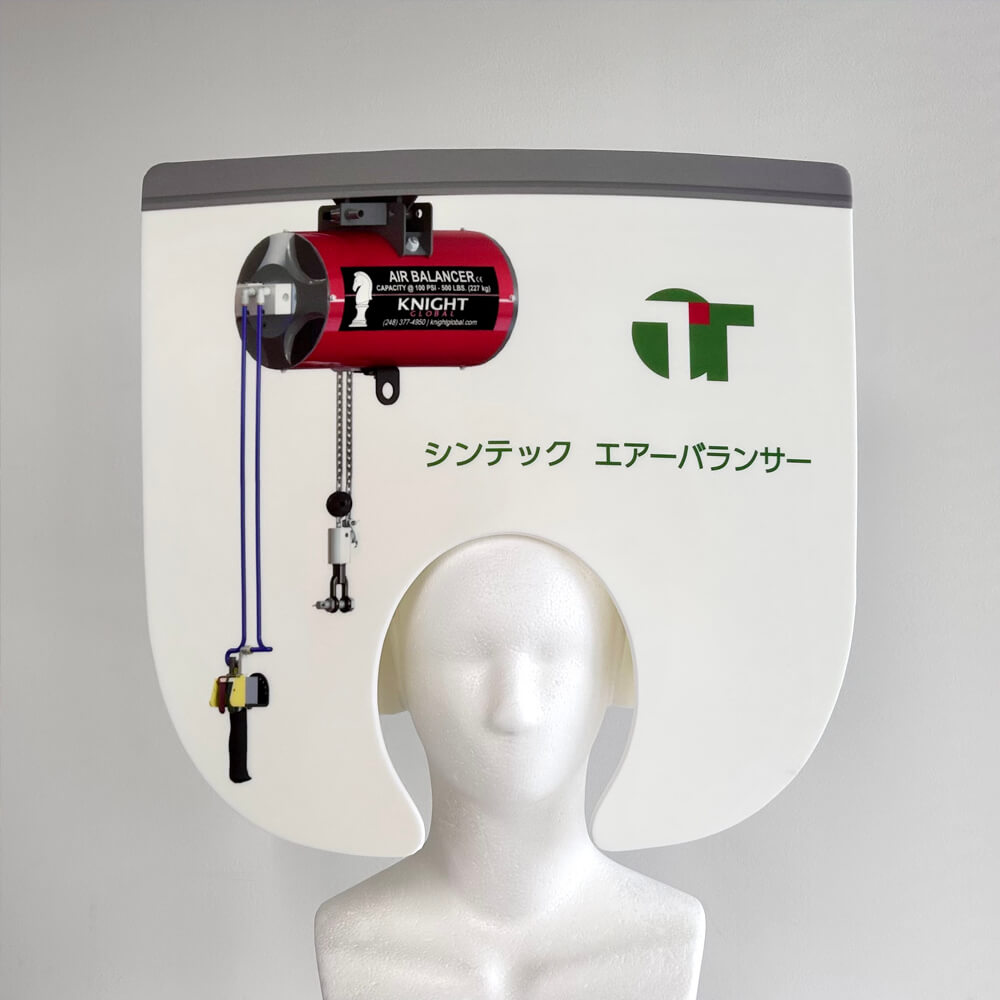 工作機械かぶりもの