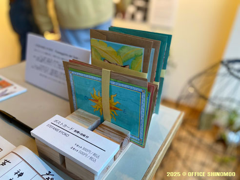 オフィスしのも　RRR アール　写真展　アート　ユニット　久保信一