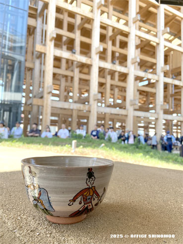 オフィスしのも　堺市　お茶会　能楽堂　万博 expo2025 tea ceremony