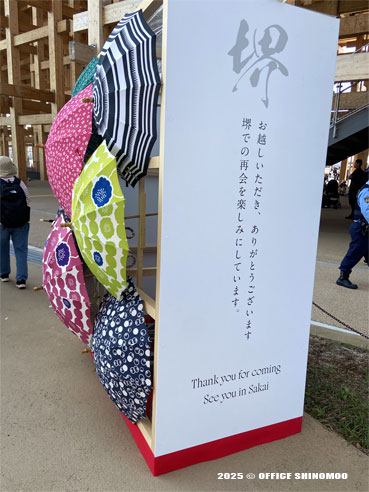 オフィスしのも　堺市　お茶会　能楽堂　万博 expo2025 tea ceremony