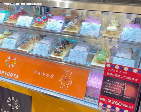 オフィスしのも　きしわだスイーツ　動画制作　撮影 和菓子　洋菓子　カフェ