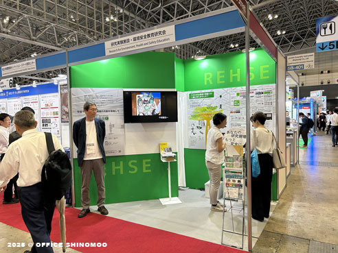 REHSE 研究生活　フリーペーパー　NPO法人研究実験施設・環境安全教育研究会 JASIS