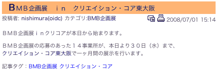 記事タグ説明