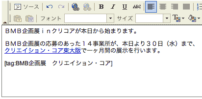 記事タグ
